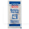 Смазка для электроконтактов (клемм аккумулятора) 10мл Batterie-Pol-Fett LIQUI MOLY (8045)