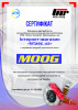 Сайлентблок передний переднего рычага MOOG на VOLKSWAGEN ID.4 X (1EA407182D)