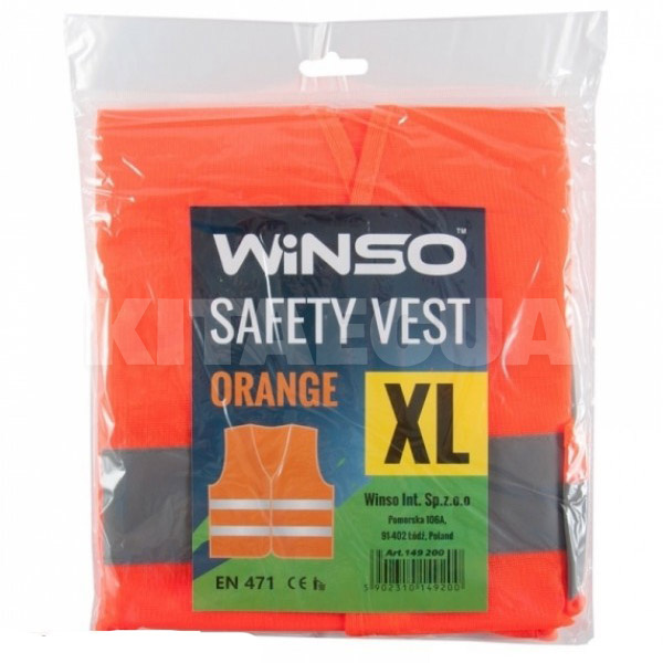Жилет безопасности светоотражающий оранжевый xl Winso (149200) - 2