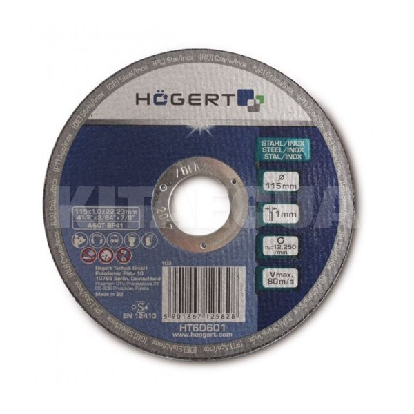 Диск отрезной по металлу 115 х 1.0 х 22.23 мм HOGERT (HT6D601)