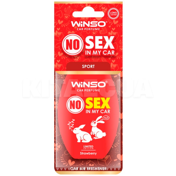 Ароматизатор "клубника" NO Sex in My Car Winso (535870)