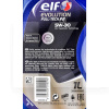 Масло моторное синтетическое 1л 5W-30 FE Evolution Full-Tech ELF (213933-ELF)