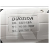 Коннектор для зарядки электромобиля GB/T DC 200A трехфазный Duosida (NV3-DSD-EV200P)