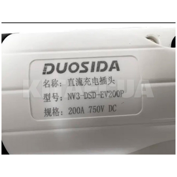Коннектор для зарядки электромобиля GB/T DC 200A трехфазный Duosida (NV3-DSD-EV200P) - 3