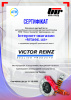 Герметик автомобильный формирователь прокладок 70г REINZOPLAST силиконовый синий VICTOR REINZ (70-24571-20)