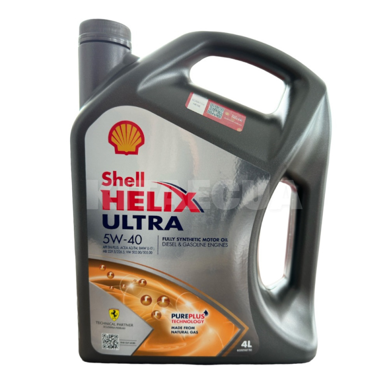 Масло моторное Helix ULTRA 4л 5W-40 синтетическое SHELL (550040755)