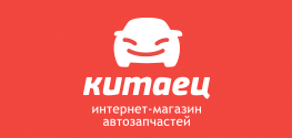 Китаец Интернет Магазин Запчастей Китаец Интернет Магазин Запчастей