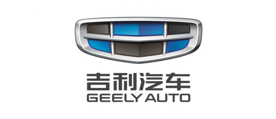 Сколько автомобилей в сентябре реализовала Geely Group?