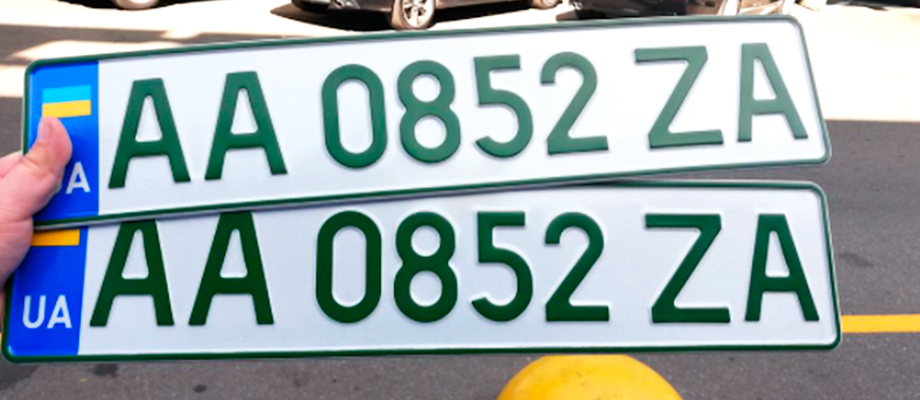 Водителям электрокаров в Украине рекомендуют заменить автомобильные номера