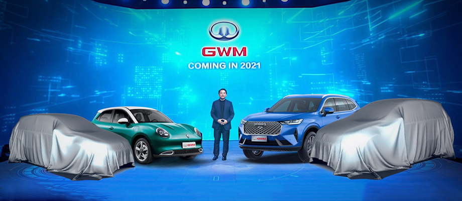 Great Wall Motors приобрел тайский завод General Motors