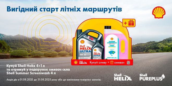 Выгодный старт летних маршрутов