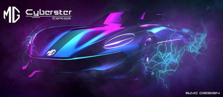 Электрический суперкар Cyberster от MG