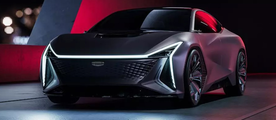 Geely Vision Starburst: какой дизайн ждет будущие автомобили марки?