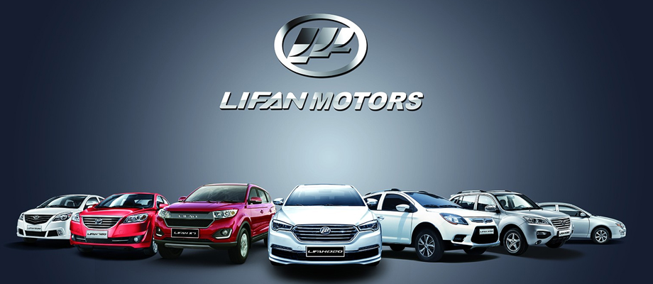 Банкротство Lifan Motors: суд приступил к рассмотрению