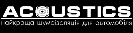 Логотип ACOUSTICS