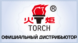 Мы получили сертификат качества на продукцию торговой марки TORCH