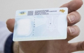 В Украине участились случаи использования фальшивых водительских удостоверений