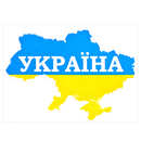 Наклейка карта украины 100х140 мм VITOL