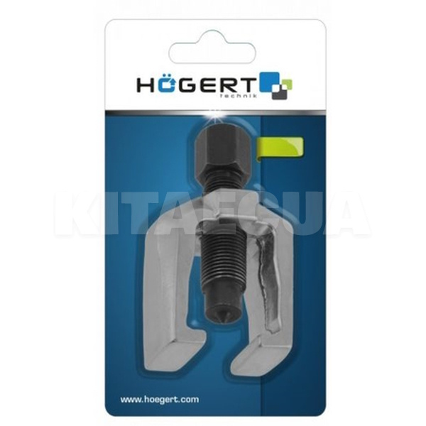 Съемник шаровых опор 33х64 мм HOGERT (HT8G226) - 3