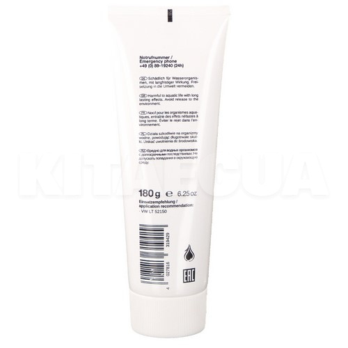 Смазка литиевая для cуппортов 170мл Lithium Grease FEBI (31942) - 2