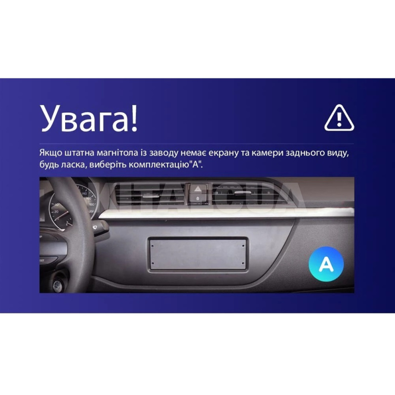 Штатна магнітола X9232 2+32 Gb 9" Kia Rio 4 2016-2019 (K2 A) SIGMA4car (33479) - 4