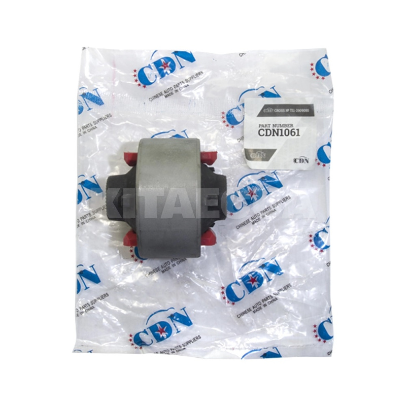 Сайлентблок важеля переднього задній CDN (T21-2909080)