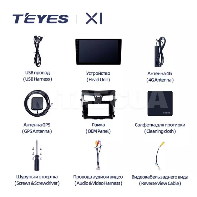 Штатна магнітола X1 2+32Gb 10" Nissan Teana J33 2013-2015 (AB) Teyes (26848) - 3