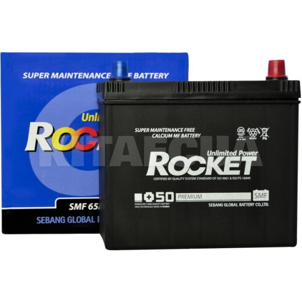 Автомобільний акумулятор 50Ач 480А "+" праворуч Rocket (SMF 65B24LS-Rocket)