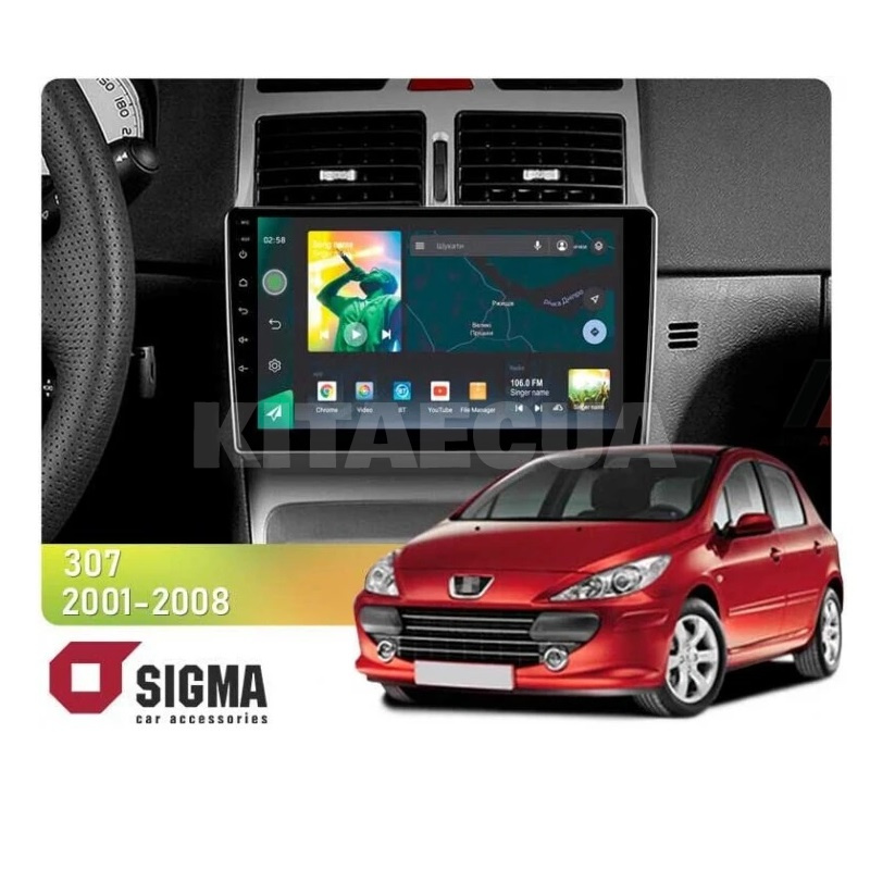 Штатна магнітола X9232 2+32 Gb 9" Peugeot 307 1 2001-2008 SIGMA4car (33687)