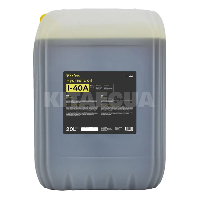 Масло индустриальное минеральное 20л ISO 68 И-40А VIRA (VI0324)