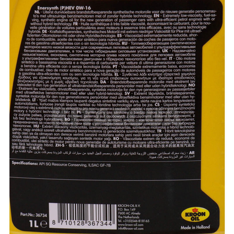 Масло моторное синтетическое 1л 0W-16 Enersynth (P)HEV KROON OIL (KL 36734) - 2