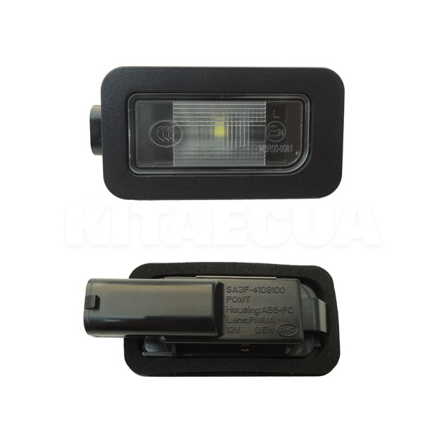 Фонарь подсветки номерного знака ОРИГИНАЛ на BYD EV Song L (SA3F-4108100)