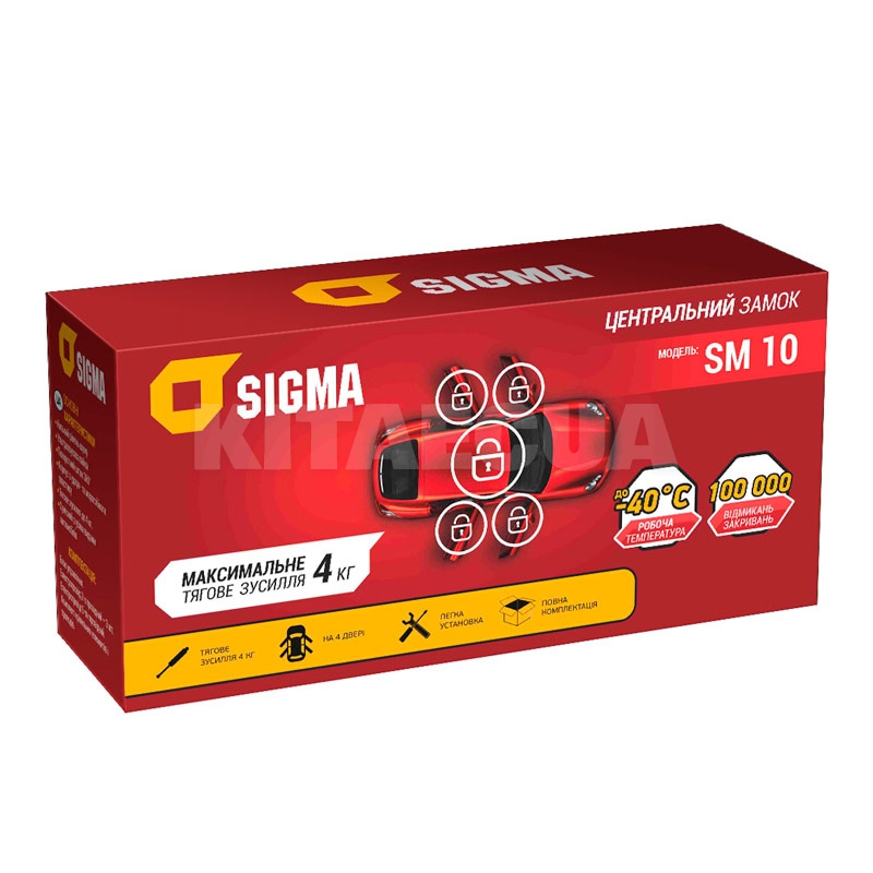Центральный замок SM-10 SIGMA4car (06677)