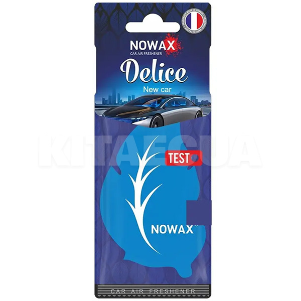 Ароматизатор "нове авто" Delice New Car NOWAX (NX00082)