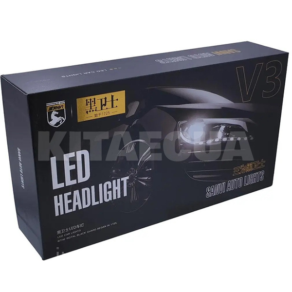 LED лампа для авто V3 Pro HB4 100w 6000K (комплект) Sanvi (00-00020603) - 2