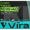 Масло моторне Напівсинтетичне 4л 10W-40 Classic VIRA (VI0322)