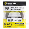 Двостороння клейка стрічка 5 м х 15 мм чорна Solar (DS1155)