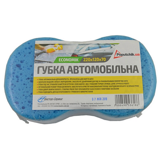 Мочалка автомобильная 22 х 12 х 7 см Economik POPUTCHIK