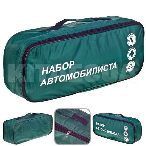 Сумка тех. допомоги" набір автомобіліста " Зелена VITOL (ST-01) - 2