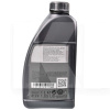 Масло моторное синтетическое 1л 5W-30 Genuine MERCEDES-BENZ (000 989 95 0211)