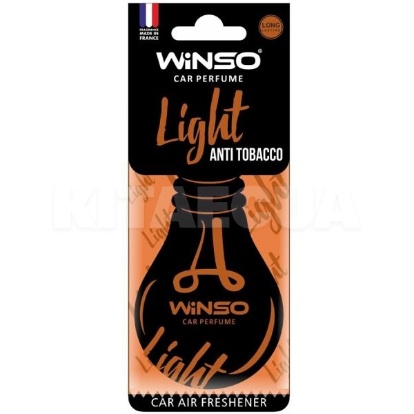 Ароматизатор Light Anti Tobacco "антитабак" сухой листик Winso (532910)