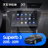 Штатная магнитола X1 2+32Gb 10" Skoda Superb 3 2015-2019 Teyes (26867)