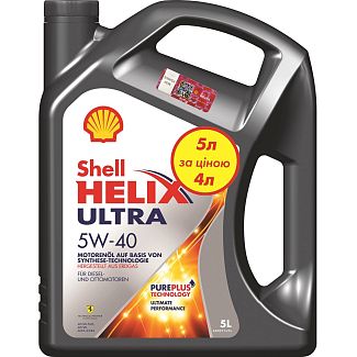 Масло моторное синтетическое 5л 5W-40 Helix Ultra Промо SHELL