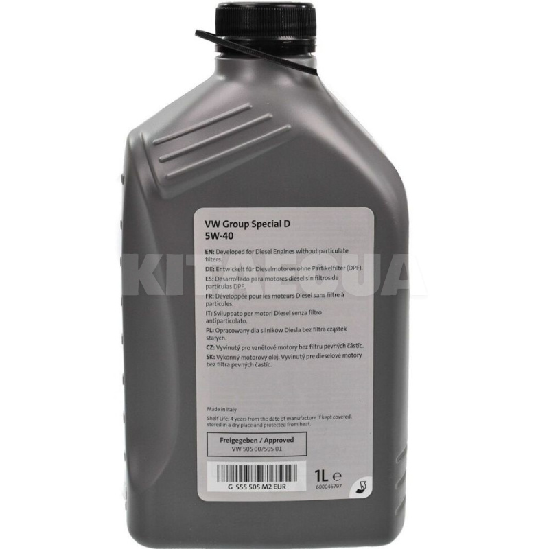 Масло моторное синтетическое 1л 5W-40 Special D VAG (GS55505M2) - 5