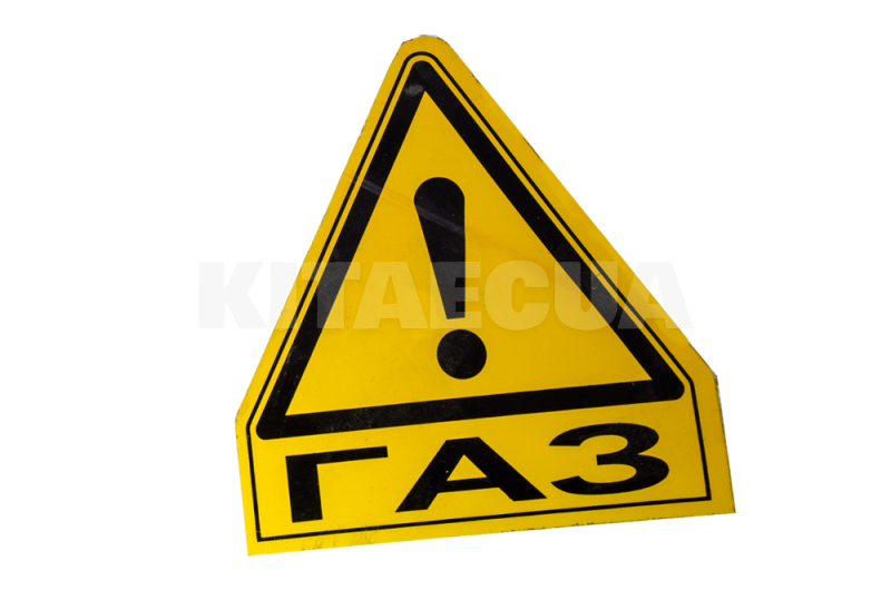 Наклейка знак "ГАЗ" малая (CB-02790)