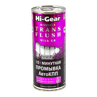 Промывка акпп 10-ти минутная 444мл с ER HI-GEAR
