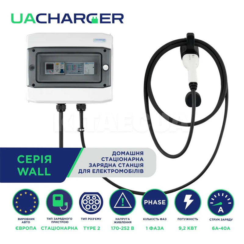 Зарядка для электромобиля 9.2 кВт 40А 1-фаза Type 2 (американское авто) 10м WALL UACHARGER (CHC-WL220921-21-10) - 3