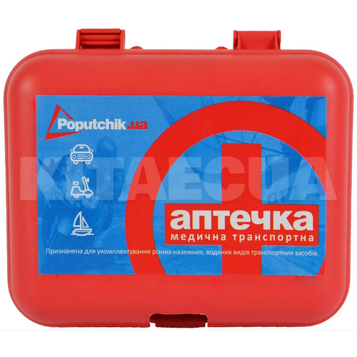 Аптечка медична автомобільна Пластиковий футляр POPUTCHIK (02-003-П)