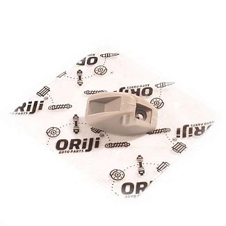 Фиксатор козырька бежевый ORIJI