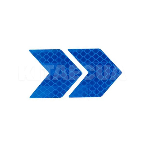 Наклейки стрілки світловідбивні для автомобіля сині (4 шт.) (Bumper-Safety-Sticker-Blue)